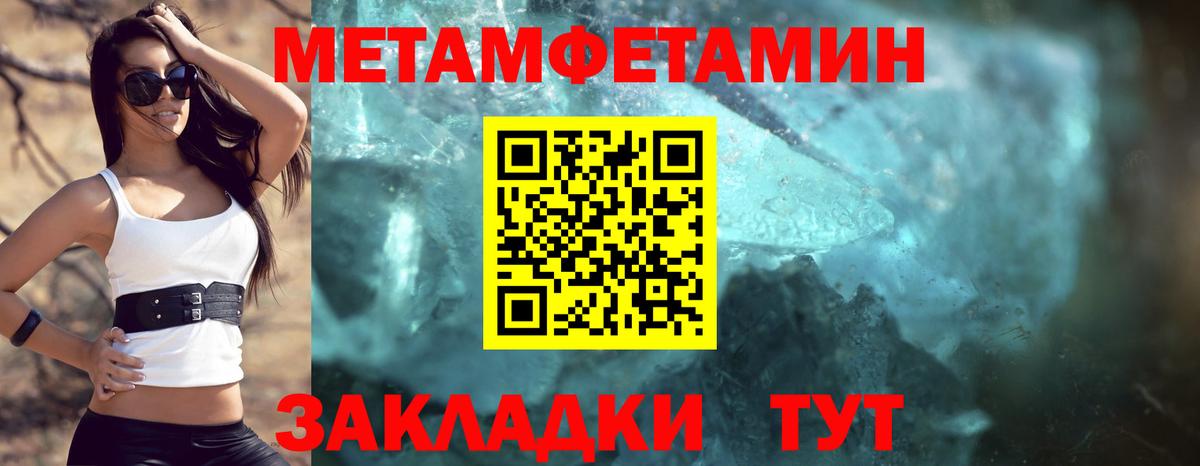 АМФ 98% Великие Луки