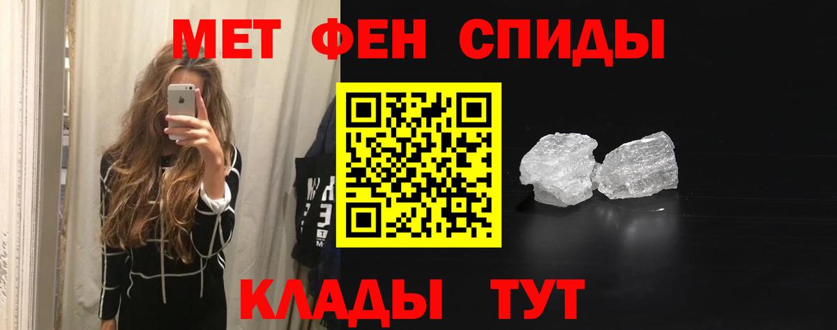 Великие Луки  Amphetamine VHQ  Amphetamine  Вход с VPN 