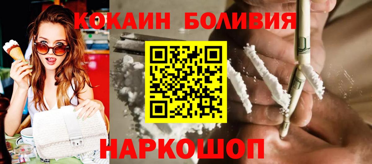 Cocaine VHQ Великие Луки