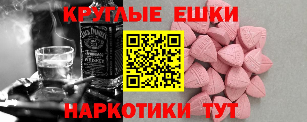 Экстази DUBAI  Экстази louis Vuitton  Вход с VPN  Великие Луки 
