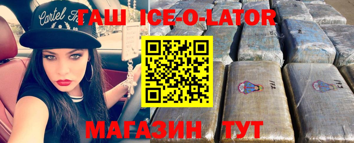 ГАШИШ хэш Великие Луки