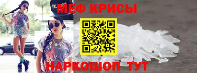 герыч Краснокаменск