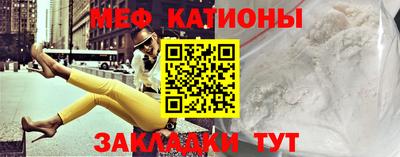 альфа пвп VHQ Кунгур