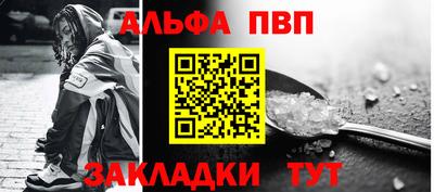 мефедрон Краснознаменск