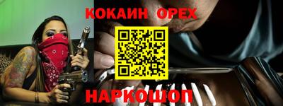 спиды Кулебаки