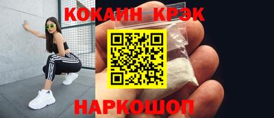 мефедрон Краснознаменск