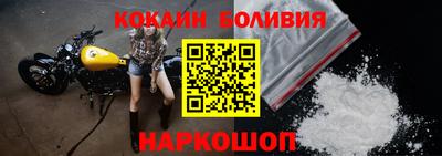 мефедрон Краснознаменск