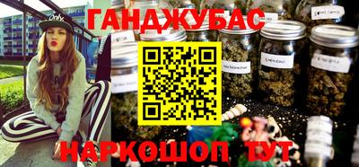 мефедрон Краснознаменск