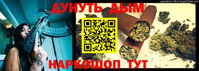 прущая мука Краснодар