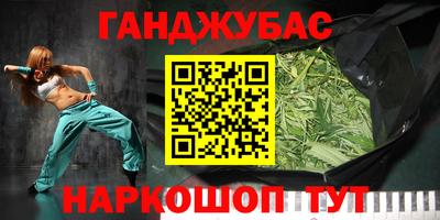 герыч Краснокаменск