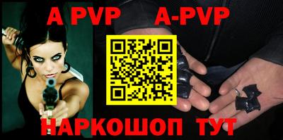 альфа пвп VHQ Кунгур
