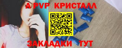 герыч Краснокаменск