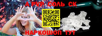 прущая мука Краснодар