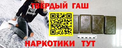 мефедрон Краснознаменск