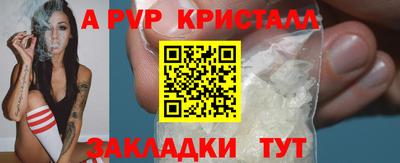 мефедрон Краснознаменск