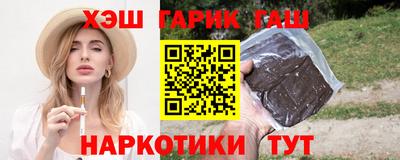 герыч Краснокаменск
