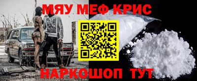 а пвп мука Кумертау