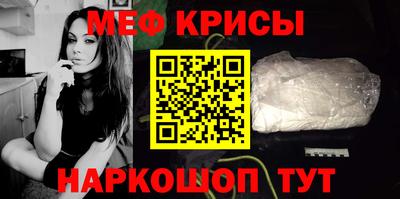 прущая мука Краснодар