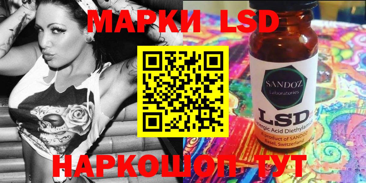 Марки 25I-NBOMe 1,5мг  Вход с VPN  Марки 25I-NBOMe 1,5мг  Марки 25I-NBOMe  Великие Луки 