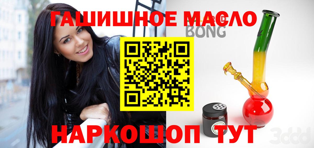 Дистиллят ТГК концентрат  Дистиллят ТГК концентрат  Великие Луки  Вход с VPN 