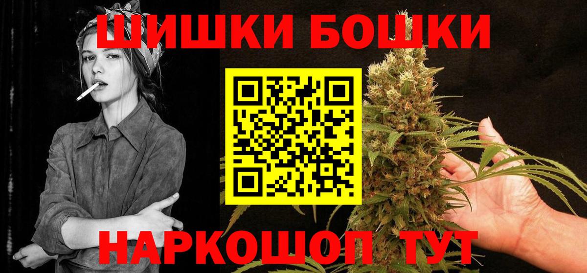Марихуана марихуана  Каннабис THC 21%  МАРИХУАНА VHQ  Великие Луки  Вход с VPN 